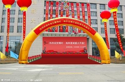 上海活动策划 产品描述房地产开盘 房地产开盘活动 房地产开盘活动