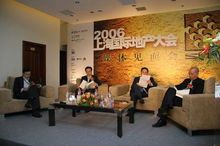中国城市房地产开发商策略联盟,万耀企龙展览三方联合在上海